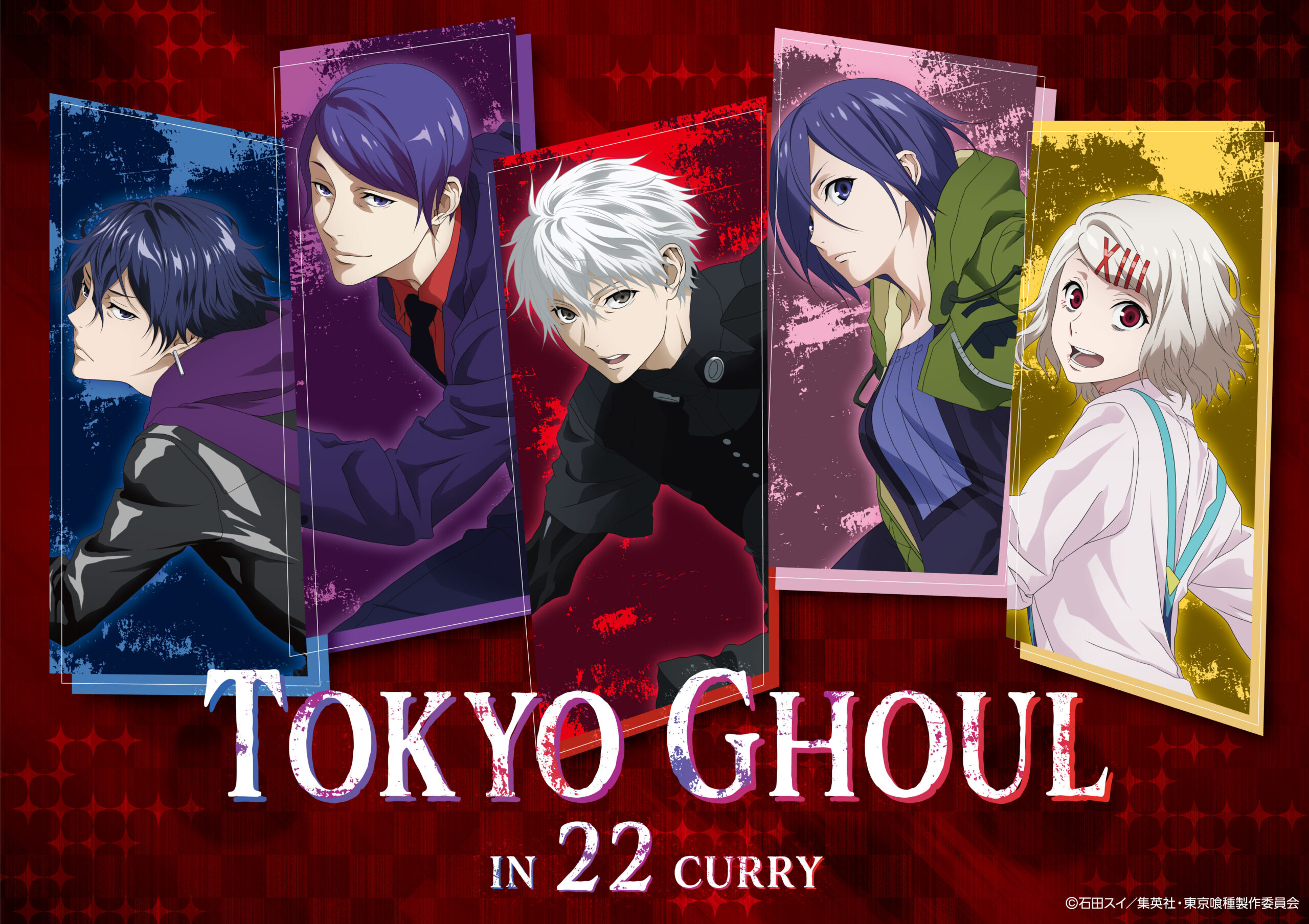 イベント情報 | 22カレー(ニャンツーカレー) 秋葉原の新観光名所